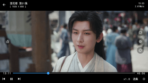 闪电侠Pro纯净版