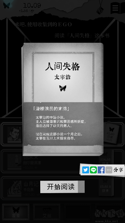 另我空间手机版v3.9安卓版 