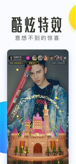 呱呱直播下载手机版截图1