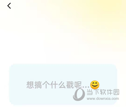 幸识