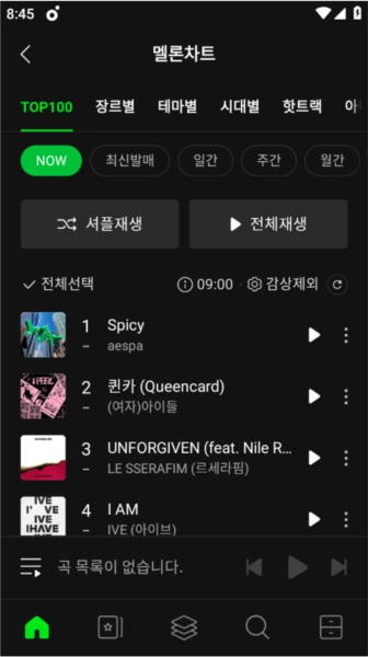 Melon图17