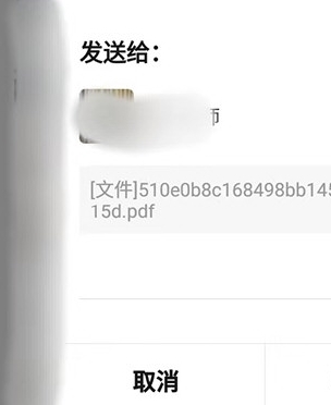 怎么导出图片配图3