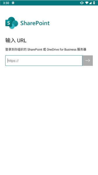SharePoint