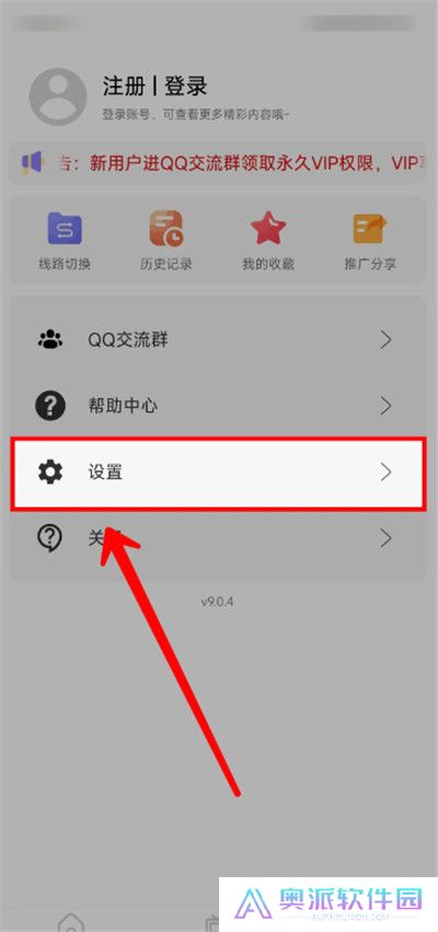 雨林影视