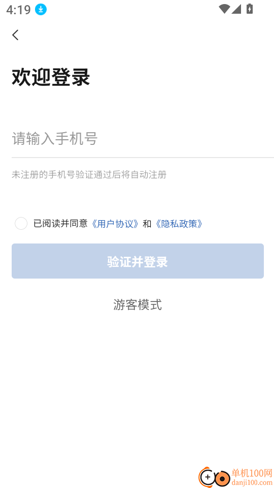 铁路校招真题库免费版