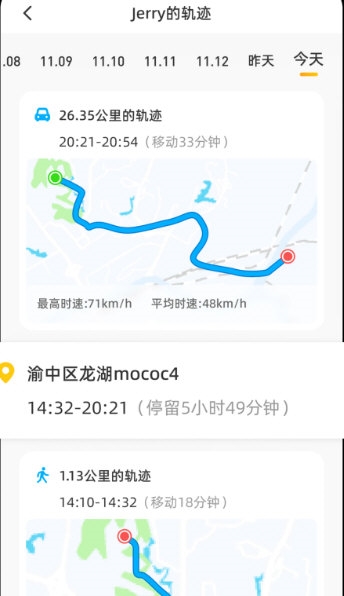 嘿在2