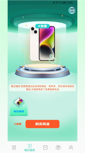小小番茄1