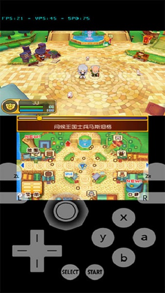 3ds模擬器APP漢化版