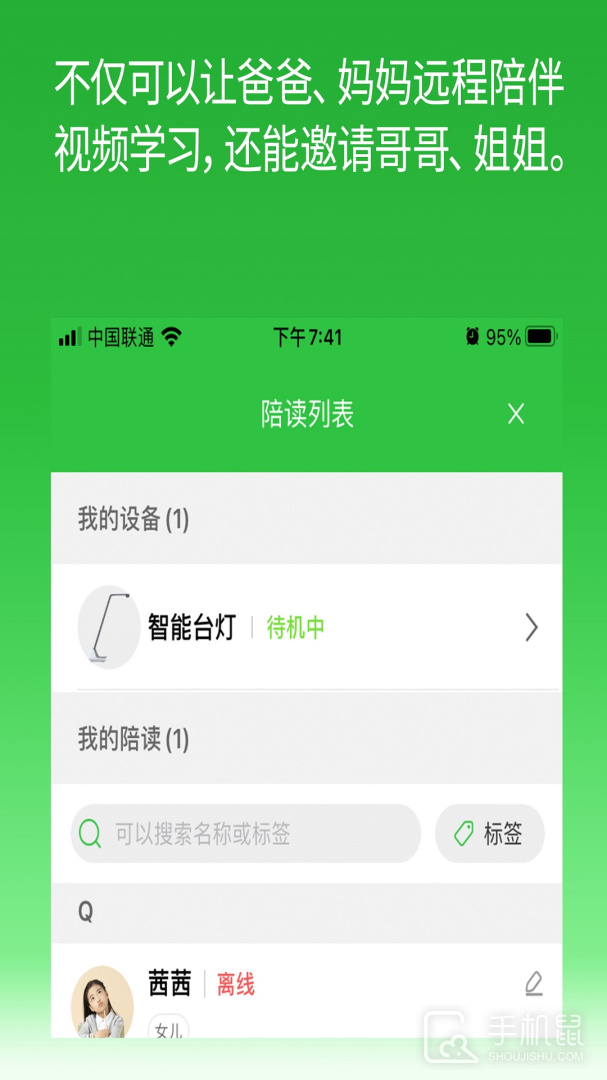 六点作业 v2.5.1.137