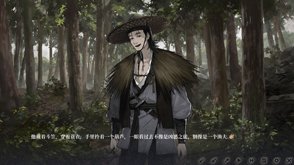 饿殍明末千里行手机完整版