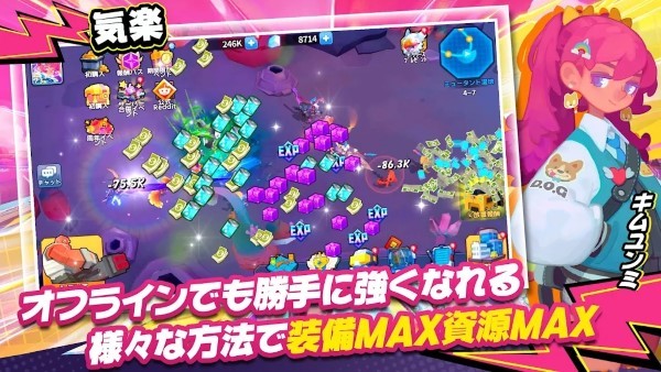 去吧放置战士 v0.5.5手游下载