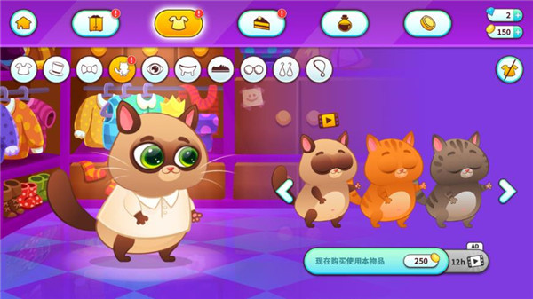 我的虚拟宠物猫安卓版