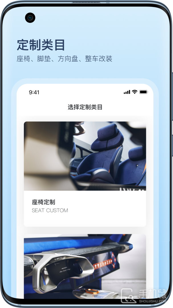 卡内车改 v2655