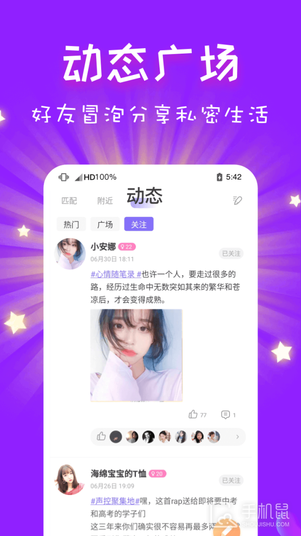 CP速配 v2.91.0(c392)