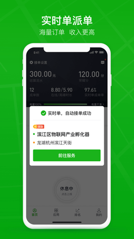 曹操司机经典版 v2.27.0安卓版下载