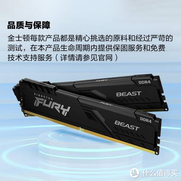 速度与激情的完美化身：金士顿FURY Beast DDR4内存条体验