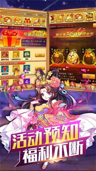 开心塔防手机版v5.0安卓版 