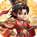 无畏三国离线版 v0.0.1.86安卓版 
