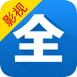 影视大全vip修改版apk 