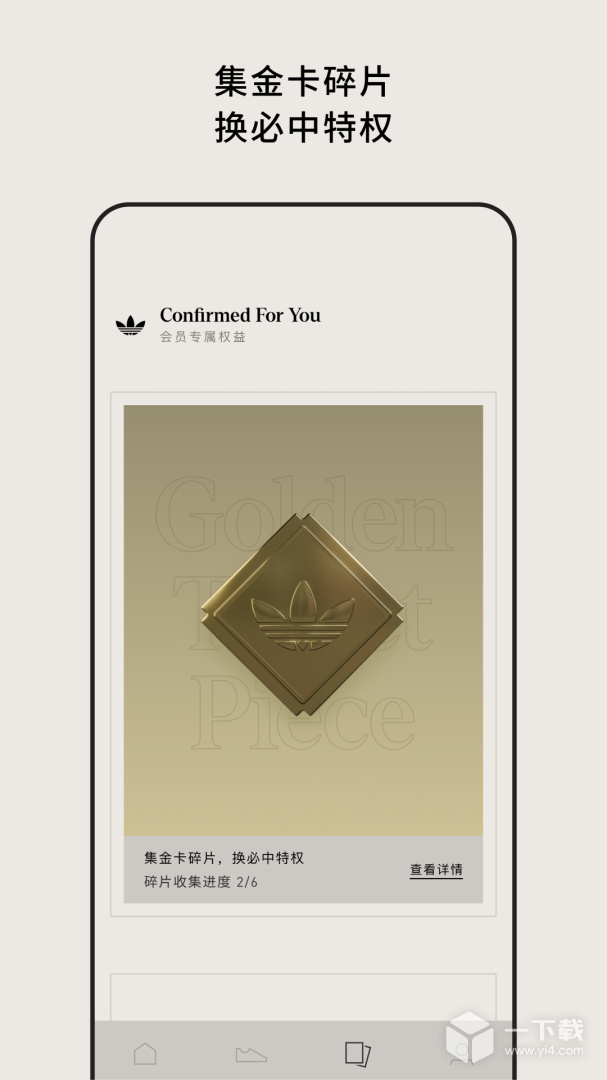 Confirmed v3.8.0最新版下载
