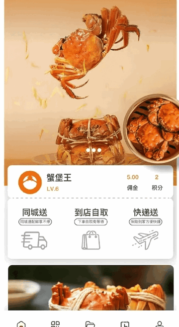 萬年鮮官方最新版
