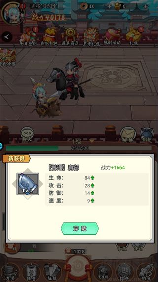 苍月传说