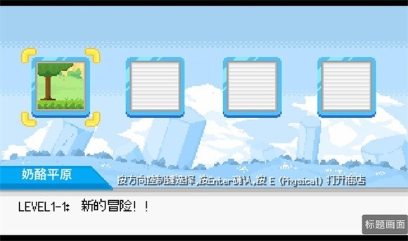 桃气的神奇尾巴手机版下载 v1.1.9.4.1