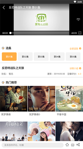 南瓜影视大全app官方版截图