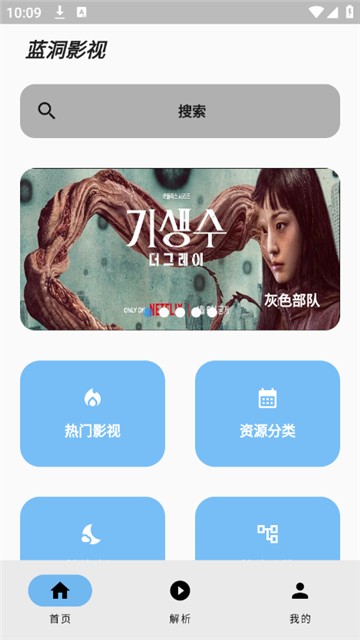 蓝洞影视2025 1