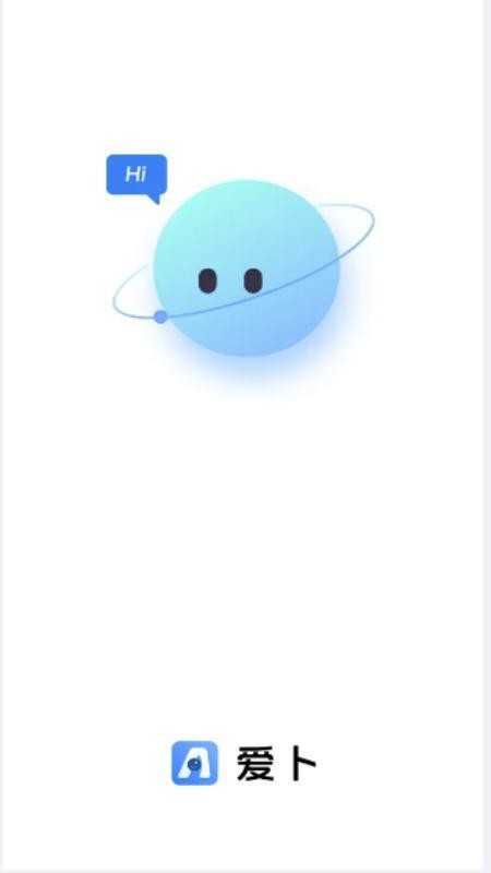 爱卜app