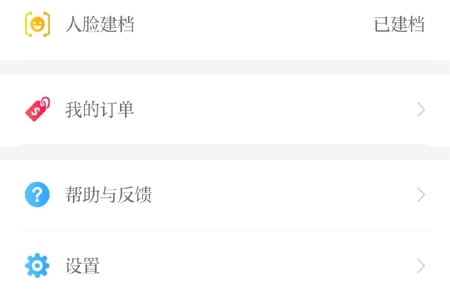 医护考核图片4