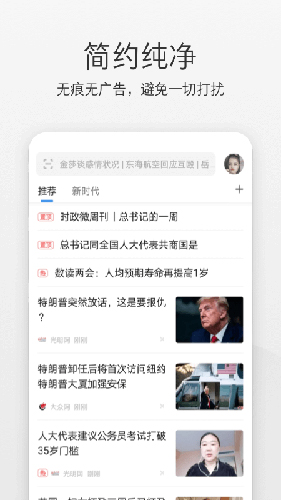 360极速浏览器app v3.5.5.114