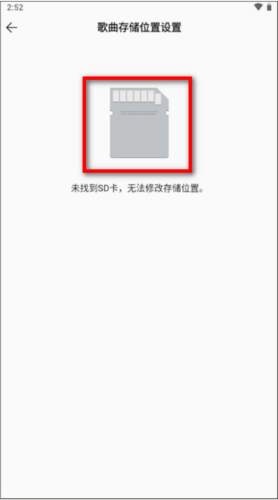 QQ音乐12