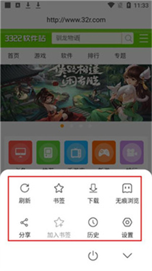 万能浏览器免费