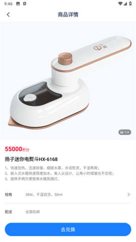 轻花优品app手机版