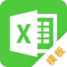 科想表格制作神器