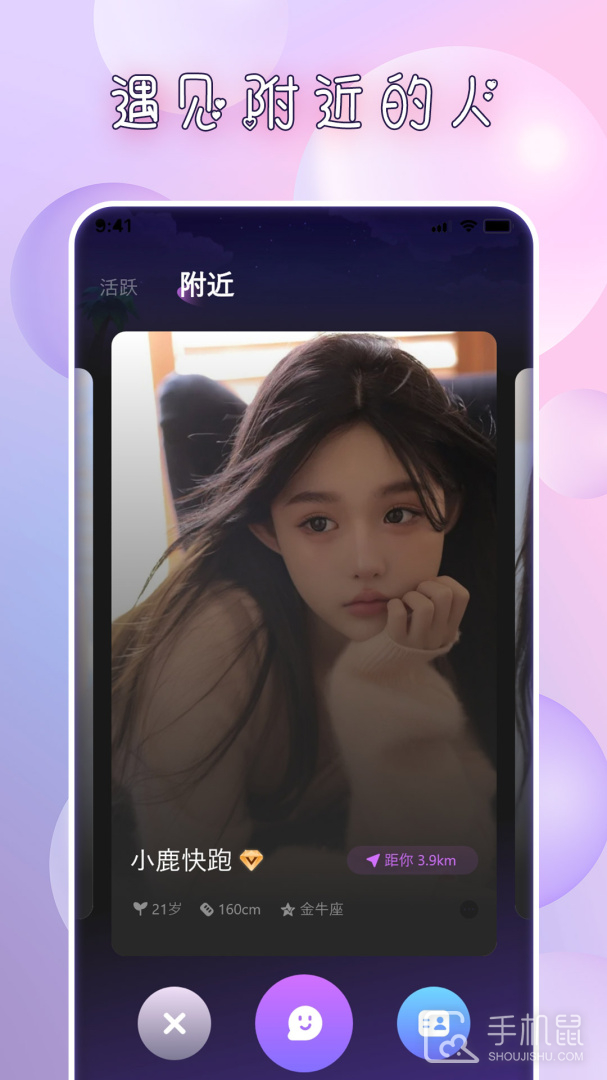 点配 v2.2.1