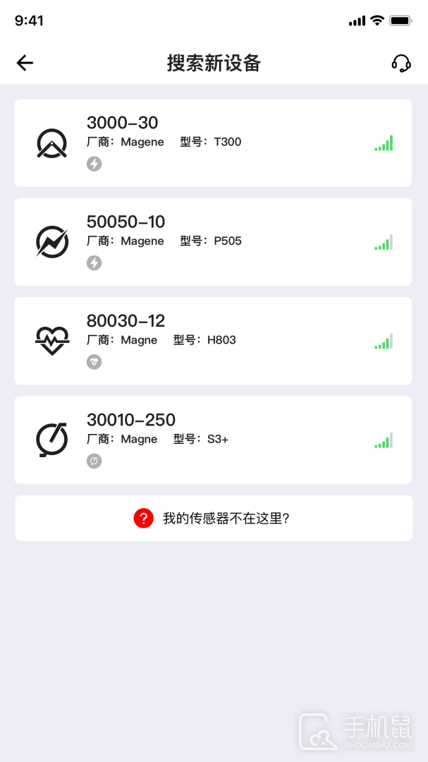 迈金助手 v2.17.1