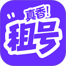 租号真香安卓版 V1.0.1下载