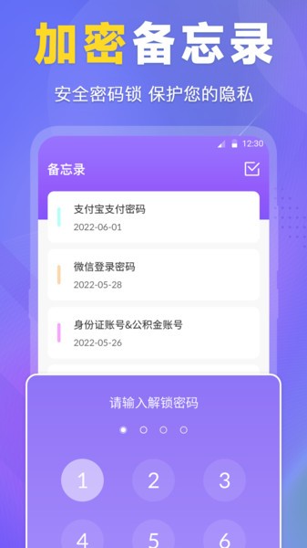 Rar文件管理器手机版