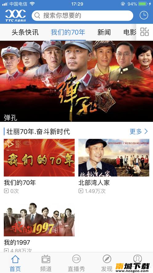 预览图2