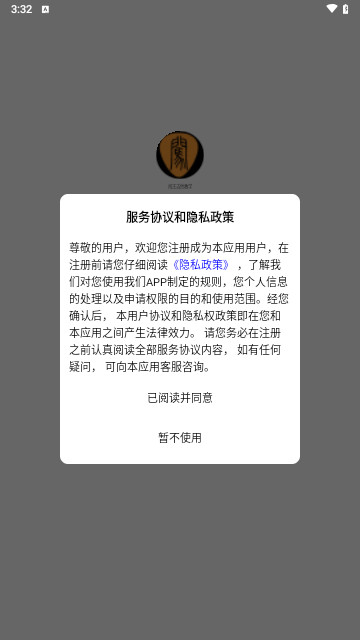 闖王吉他教學(xué)安卓 V1.0.1安卓版截圖1