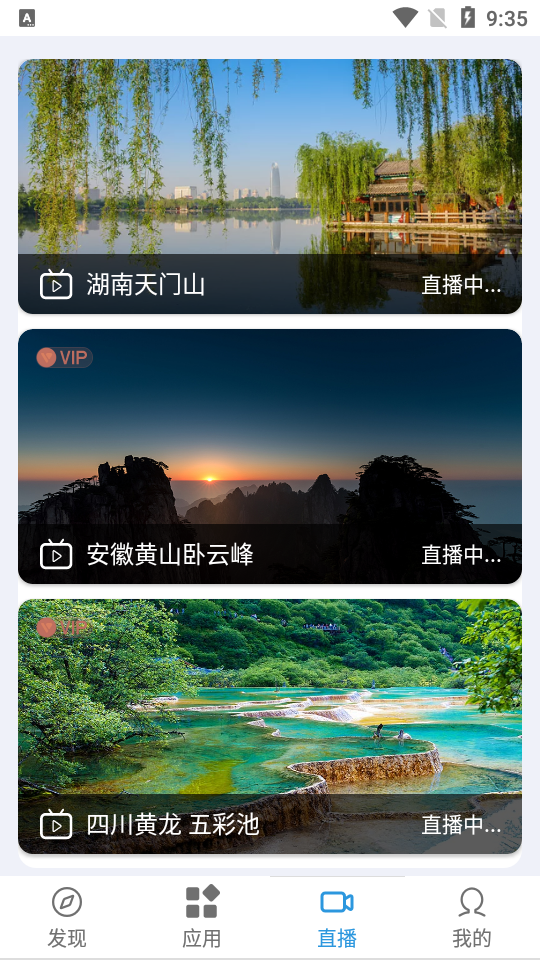 千里眼街景地图 v1.0安卓版下载