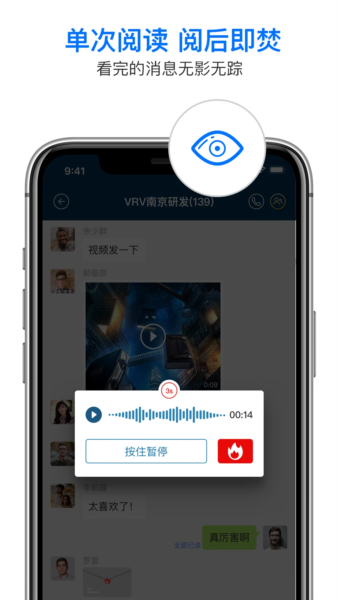 信源密信 v6.0.12.15