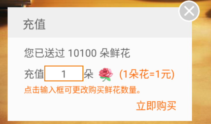橙光乾隆后宫内置菜单截图