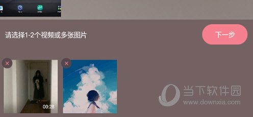 简拼导入视频