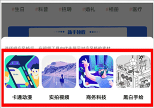 来画APP制作教程