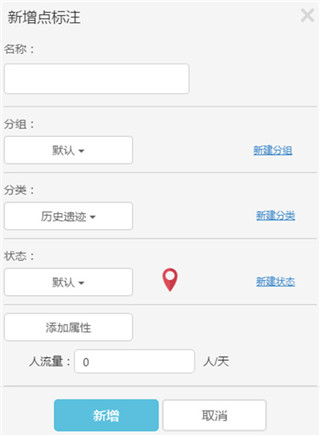 兰图绘14