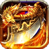 一剑屠龙传奇官方正版下载 v1.0