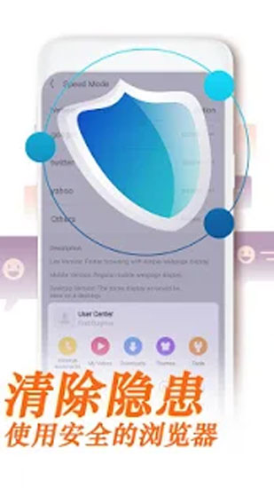 uc浏览器国际版2